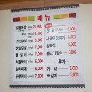 영하꿀갈비쌈밥 이미지