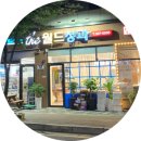 남양청과 이미지