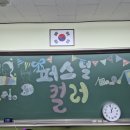 문산수억고등학교 네이버블로그