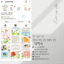 민화B | 컬러링북 추천! 집콕 취미 찾는다면 그림쩡이 하루한장 풀패키지 솔직후기