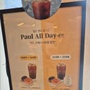 내돈내산 산본역 신상 카페 추천! 폴 바셋 산본역점 카페라떼 &amp; 스페니쉬 라떼 사이즈업 후기
