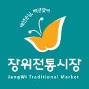 미보상회 이미지
