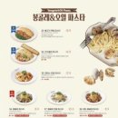 라라코스트(영등점) 네이버블로그