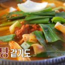대추나무집 이미지