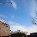 김포고추장추어탕 이미지