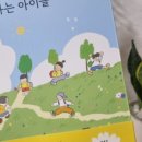 오늘의 책