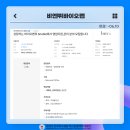 한그루바이오 이미지