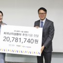 유니베라희망