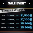주식회사 앰버 이미지