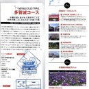 동경규동남부 | 미야기 올레 2일차 - 다가조 코스