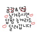 건천제이모텔 이미지