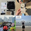 레이스 | 제 13회 기브앤레이스 후기 코스