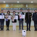 클린콘텐츠국민운동본부 아이뉴스24