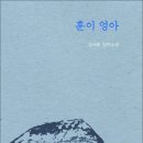 엉아네 이미지