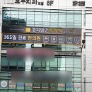 군자종로약국 이미지