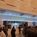 경기아트센터 대극장 이미지