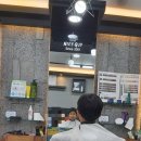 대교남성컷트 이미지
