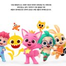 더핑크퐁컴퍼니 주식회사 | [공모주 청약 후기] 미래에셋증권에서 더핑크퐁컴퍼니 신청해봤어요!