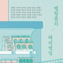 말간작가