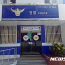 엄궁파출소 이미지