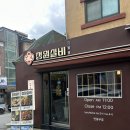 맛고을떡 | 공간에서 즐기는 압도적인 크기의 분당보쌈, 정원실비 야탑점 주말 데이트 후기 (ft. 야탑회식 추천)