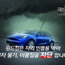 루페스빅풋디테일링센터 오산점 이미지