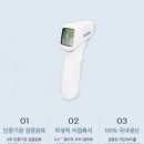 이노엘팜 이미지