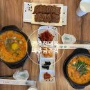 전주현대옥파주