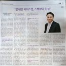 상하이 제주도민회 2015년 활동 내역(글로벌 제주인3집 발간관련) 이미지