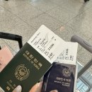 몽몽하나 | ( 속닥속닥) 이 집 불녹우장 처음으로 해외여행 GUAM