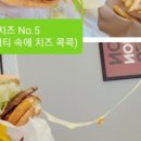 롯데리아두정점 이미지