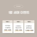 로더에스테틱 - 전주시 덕진구 | 로더에스테틱