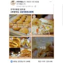 내가만든고로케 네이버블로그