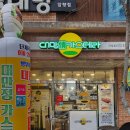 대만정카스테라 경산점 이미지