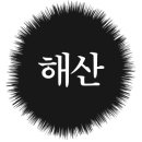 달달구리포차