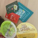 조각공원슈퍼 | 2동탄 맛집 탐나는피자 2동탄점 반반피자 배달 후기