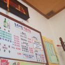 금산송어회집 이미지