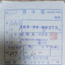 광복호 이미지