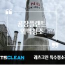 레츠크린