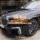 유)한산세라믹 | 후퍼옵틱 썬팅도 중요하지만 시공점의 환경도 중요합니다!