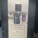 이천톡스앤필의원 이미지