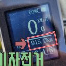 형진테크 이미지