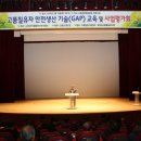 고흥인력 이미지