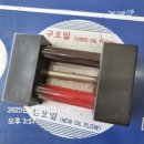 동명모터스 - 시흥시 시흥대로 1099 | 동명모터스