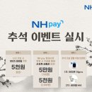 NH편의점