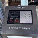 대영빌딩 1층 화장실 | [부산]해리단길 미쉐린가이드 돈코츠라멘 맛집 추천 | 나가하마만게츠 내돈내산 후기