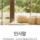 신효동-15 이미지