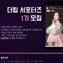 더립커머스