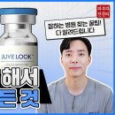 레디피부과의원 이미지