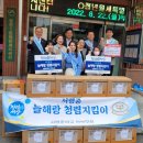 서산박스 이미지